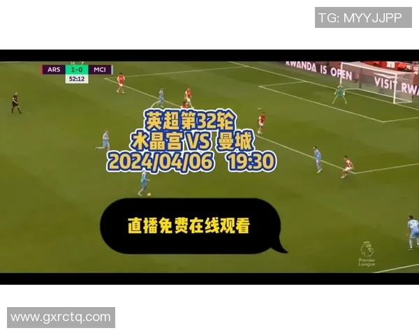 四大神锋足球比赛视频直播全程回放精彩瞬间尽在掌握中
