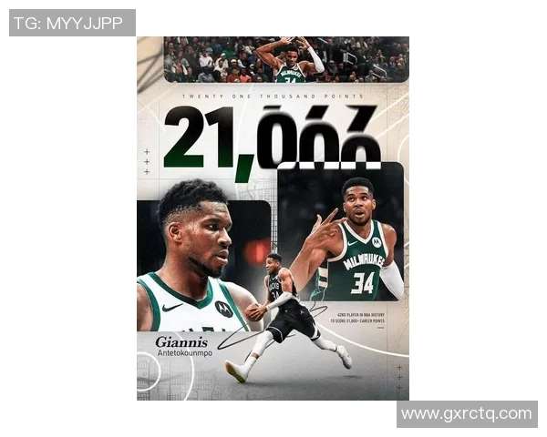 雄鹿大胜篮网，字母哥砍下30+10震撼全场